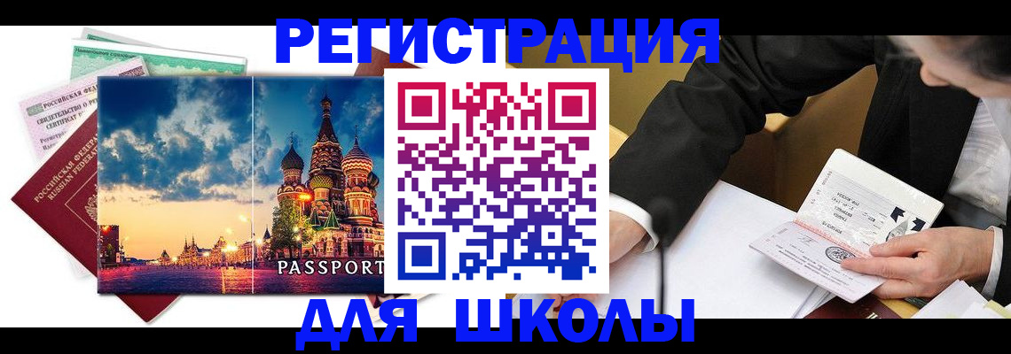 форма 3 в Камне-на-Оби