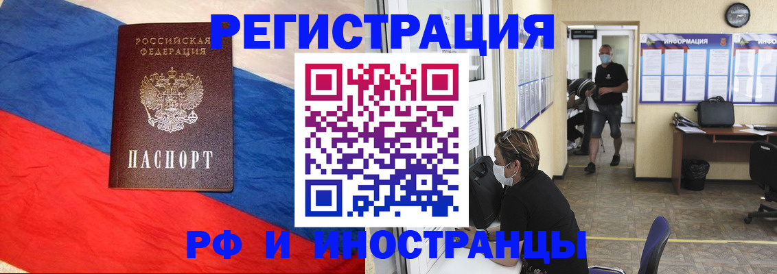 найти адрес прописки в Камне-на-Оби