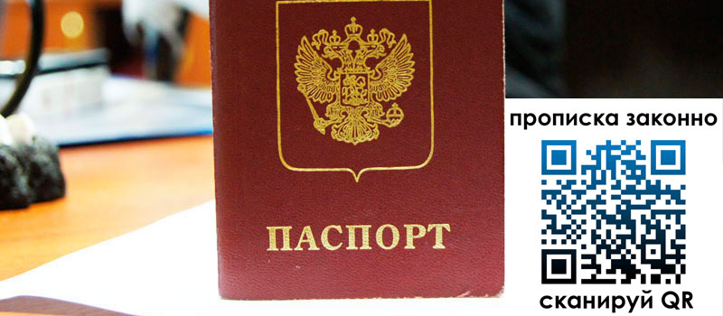 регистрация в Камне-на-Оби регистрация в Камне-на-Оби